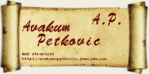 Avakum Petković vizit kartica